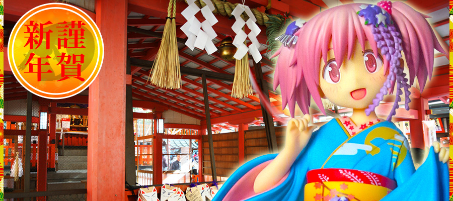 劇場版 魔法少女まどか☆マギカ 鹿目まどか 舞妓Ver.